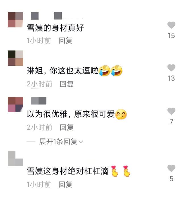 51岁王琳与小鲜肉跳探戈，穿透明黑丝秀火辣身材，上身贴男方胸膛