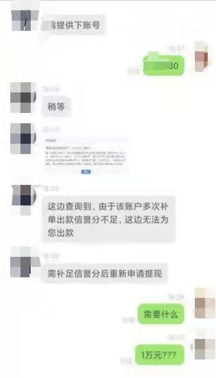 同城美女相邀私密约会，你能把持的住吗？