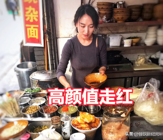 重庆一家小面店，老板娘穿旗袍煮面惹争议，被同行吐槽不正当竞争