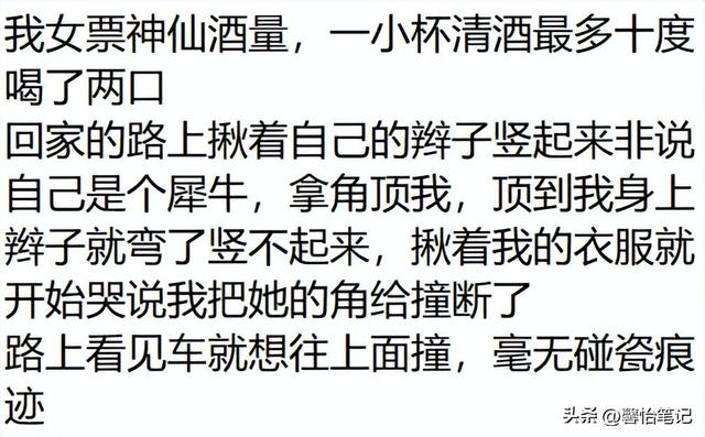 笑死了！女生喝醉酒后能有多离谱？闺蜜疯狂钢管舞，从此成为校花