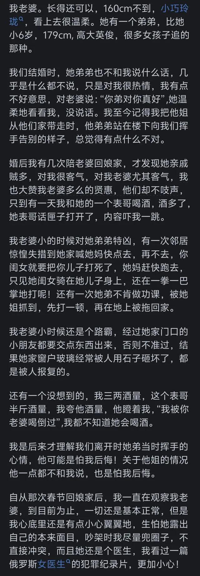 为什么弟弟不会觉得自己的姐姐漂亮呢？