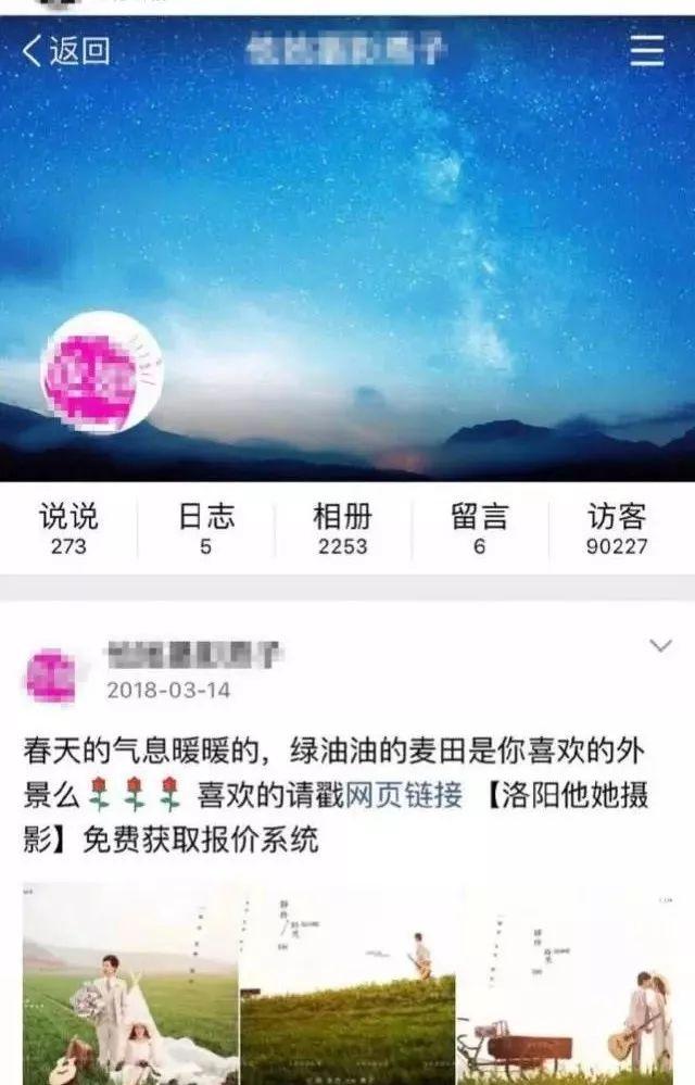 这真的是她14岁拍的写真吗？