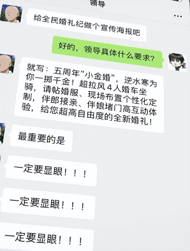 最鸡贼的广告员：只花一毛钱，打出2023最震撼的广告