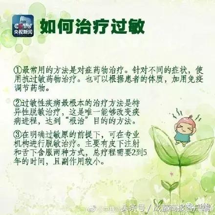 小心！20岁美女用新鲜芦荟治腰痛，结果整个背都毁了