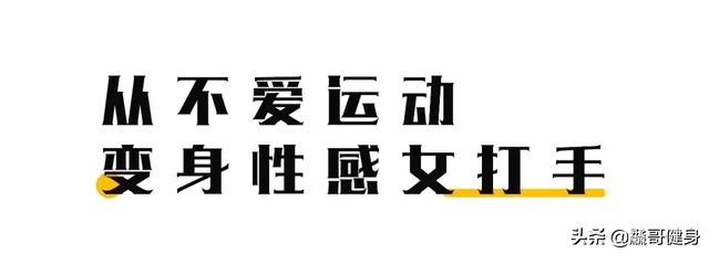 一双美腿绞杀强森，还和阿汤哥暧昧不清？“白寡妇”不好当啊