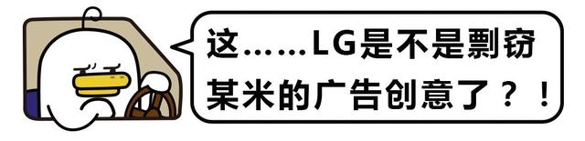 猥琐老男人用“双屏手机偷拍美女裙底”？！这也太恶心了吧