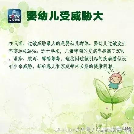 小心！20岁美女用新鲜芦荟治腰痛，结果整个背都毁了