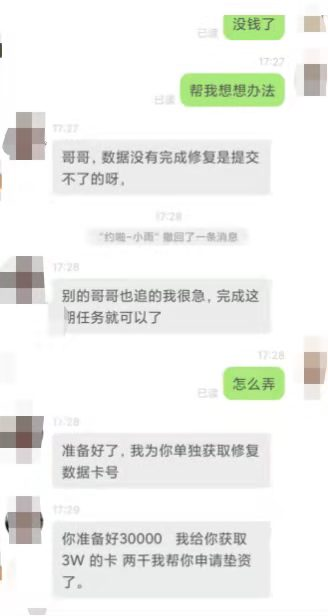 同城美女相邀私密约会，你能把持的住吗？