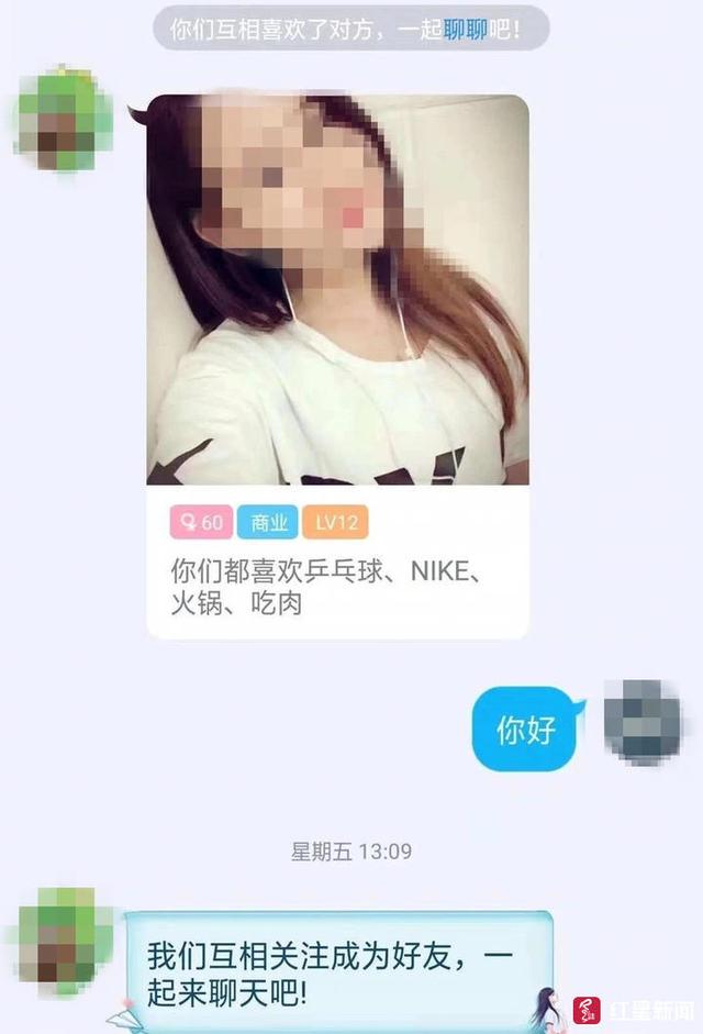 大城市不好混了，“酒托美女”转战山区县