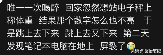 笑死了！女生喝醉酒后能有多离谱？闺蜜疯狂钢管舞，从此成为校花