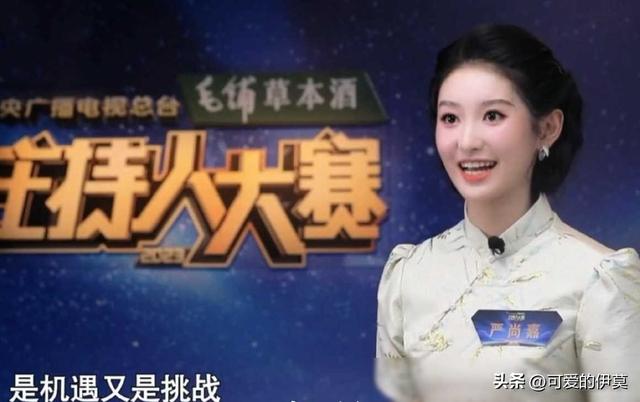 央视王牌综艺节目迎来新美女主持人，既活泼可爱又风趣幽默！