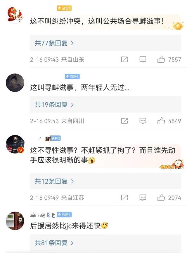 江西一夫妻在影院电话摇人后续：坑了朋友，毁了家教，贤妻很重要