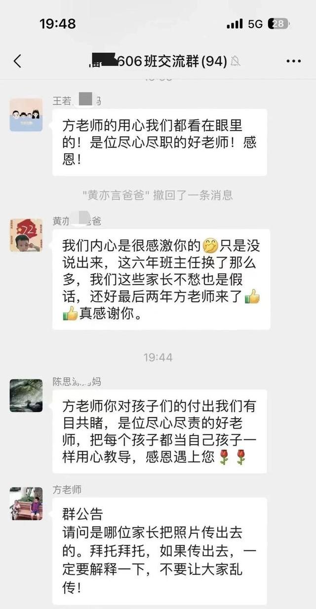 女老师把漂亮女学生打得直逼满清酷刑，家长群里却全是卑微的跪舔