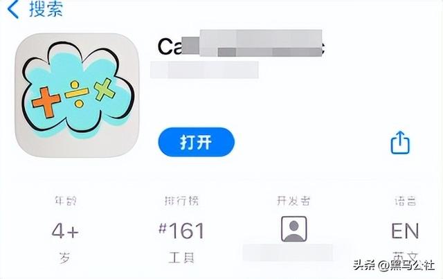 底线在哪里？苹果商店再现色情App，竟成免费榜第一！