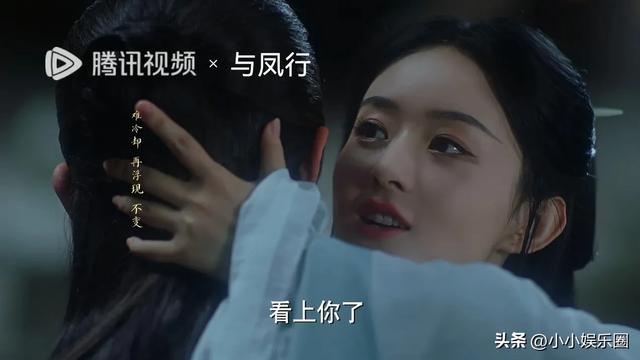 终于有女主晕倒不凹造型了!赵丽颖带来教科书式演技,无美感但真晕