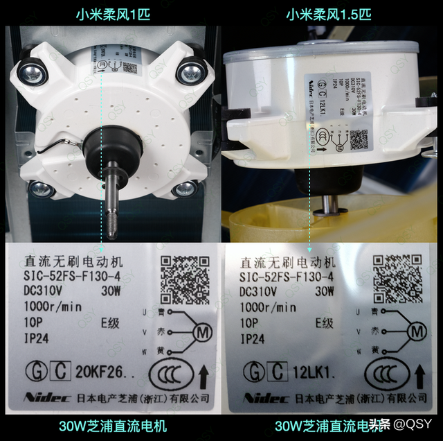 小房间空调装1 匹好还是1.5匹好 今天拆小米柔风给大家对比下