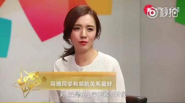 网曝“小猎豹”郑恺带两美女回家共度一夜！带豆浆油条共吃早餐？