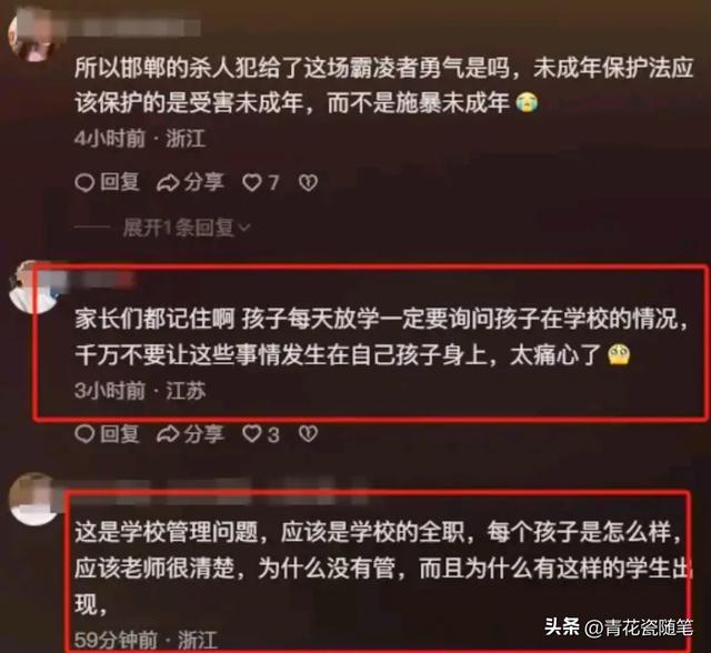 禽兽不如，13岁小男孩，被同学泼11盆开水霸凌，9天之后伤重后续