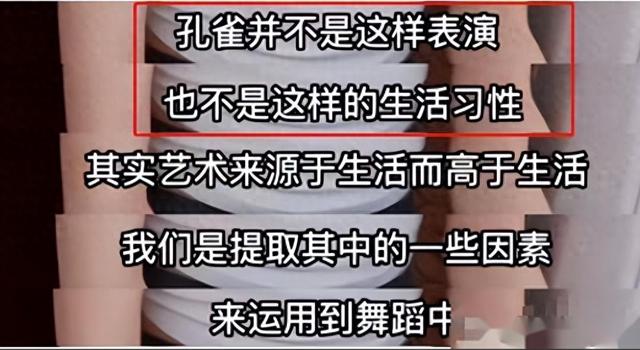 杨丽萍惊人裸体舞蹈，全裸上阵露出全身，为艺术献出一切！