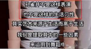 的是美女裸体舞_杨丽萍惊人裸体舞蹈，全裸上阵露出全身，为艺术献出一切