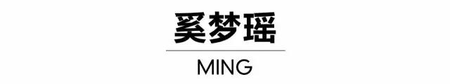 T台上冷漠的国模们私下里穿搭贼拉轰？