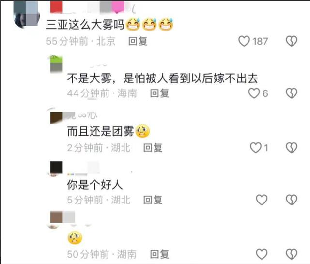 三亚海滩女子裸拍后续 网友评论：大方露私处 ，视频曝光惹争议。