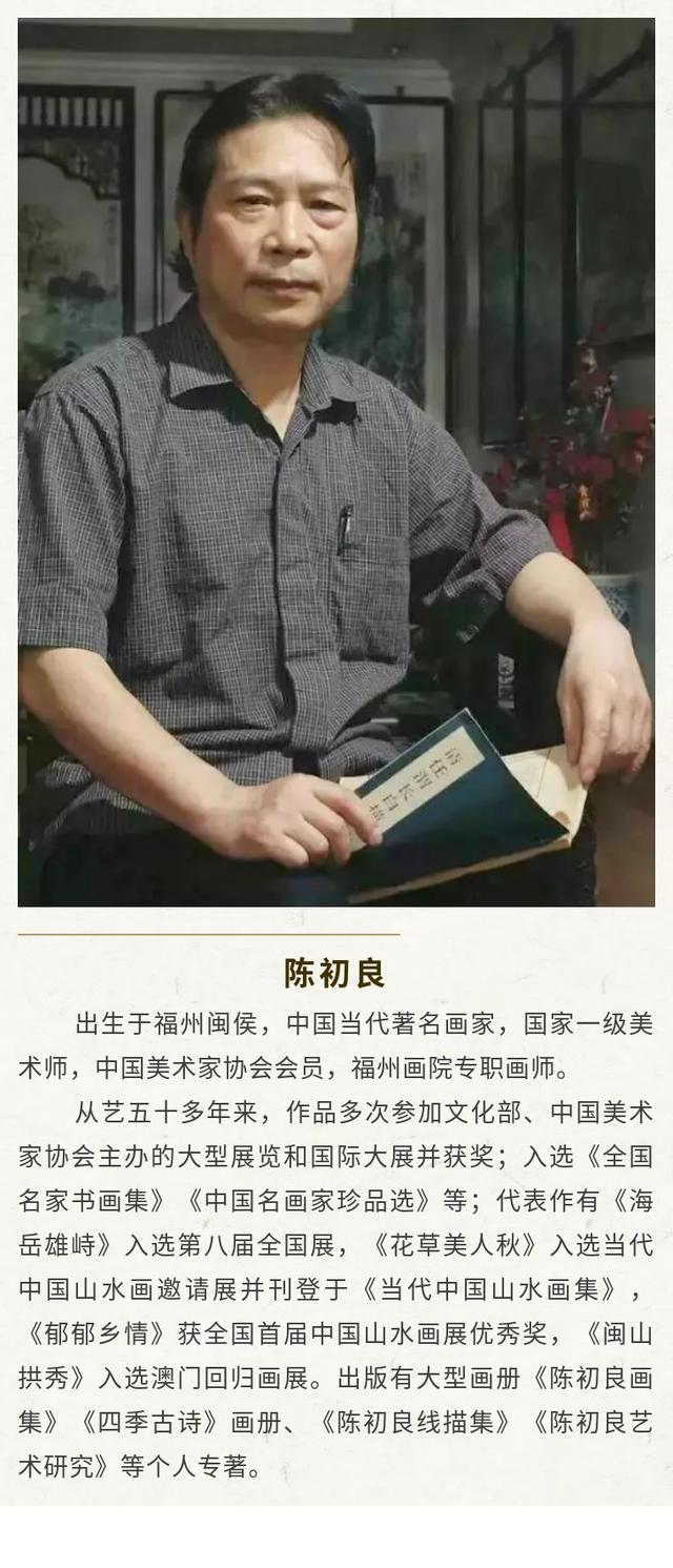 腹藏诗书见古风，笔绘丹青出新意