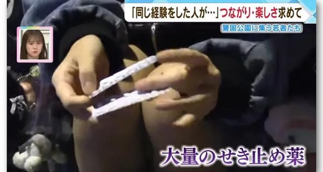 这也是日本：深夜公园的少男少女，想回家想幸福，和回不去的现实