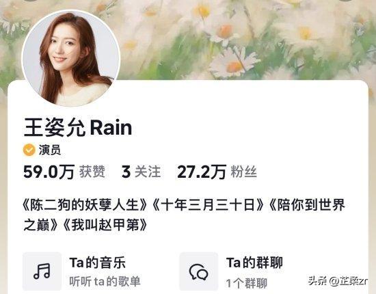 《我被美女包围了》着火！女主角抖音盘点