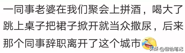 笑死了！女生喝醉酒后能有多离谱？闺蜜疯狂钢管舞，从此成为校花