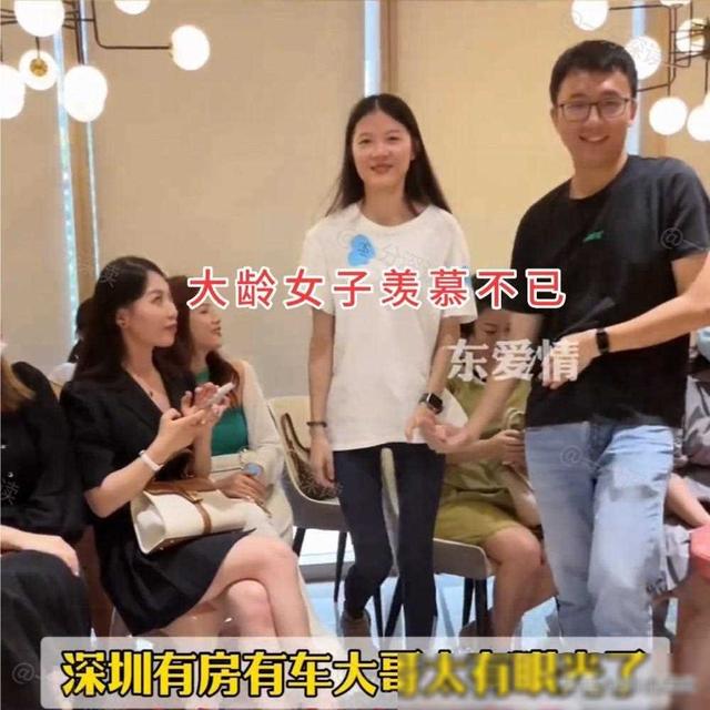 深圳男子相亲，一眼相中25岁素颜女孩，大龄美女没人理：很识货