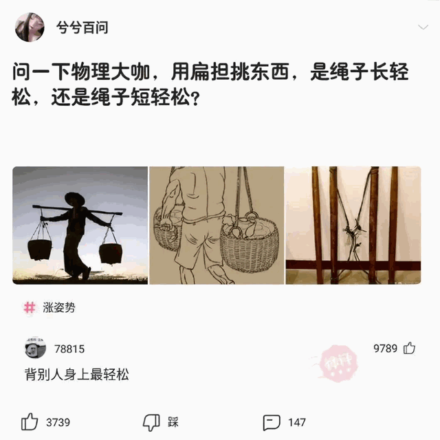 舒淇的波点网袜美腿