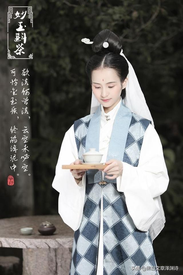 谈茶论道，人生如茶，煮茶聊群芳，槛外人妙玉巧手演茶道