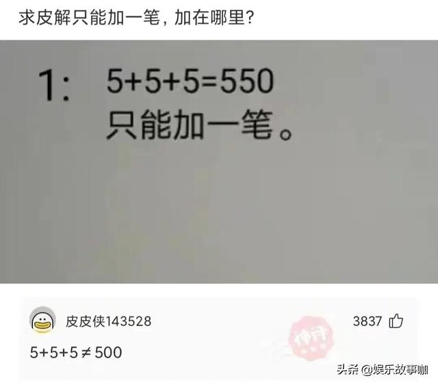 23岁了，请用男朋友的口吻对我说一句话，网友神回复太搞笑了