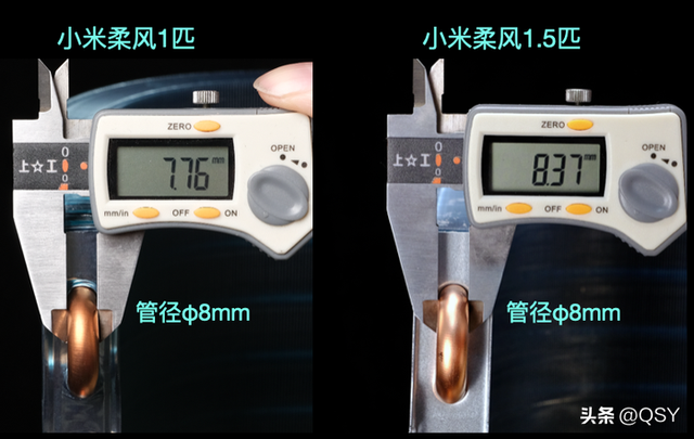 小房间空调装1 匹好还是1.5匹好 今天拆小米柔风给大家对比下