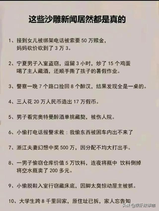 23岁了，请用男朋友的口吻对我说一句话，网友神回复太搞笑了