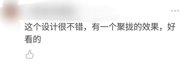 娜扎低胸露脐装被赞性感好看，前胸环扣设计独特，网友：又纯又欲