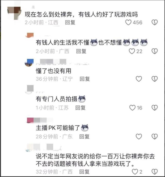 三亚海滩女子裸拍后续 网友评论：大方露私处 ，视频曝光惹争议。