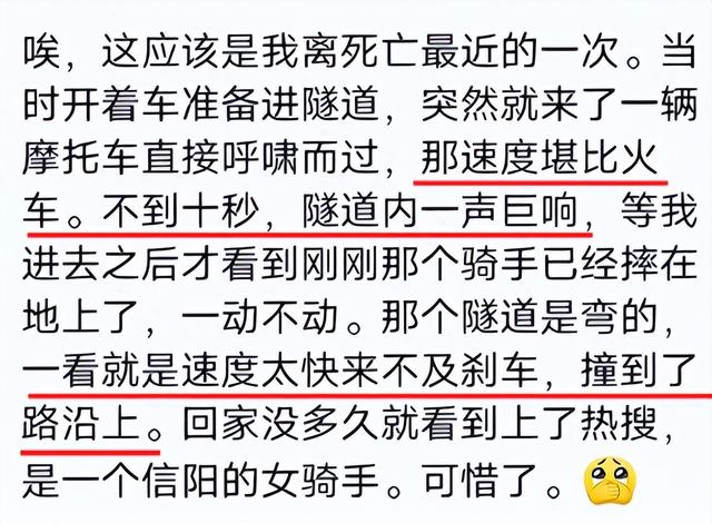 又有美女网红骑手车祸去世！现场一片狼藉好惨烈，去年刚拿驾照