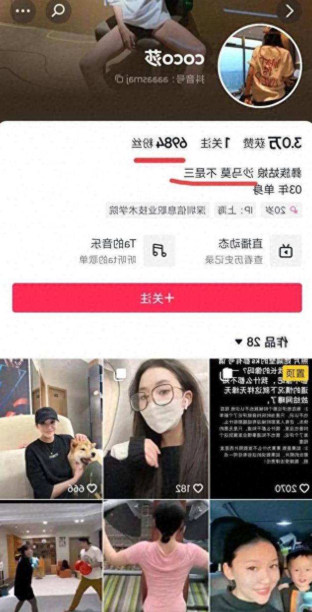 彝族第一美女新娘子出轨，情妇在网上被曝躲在家里，二人已经离婚