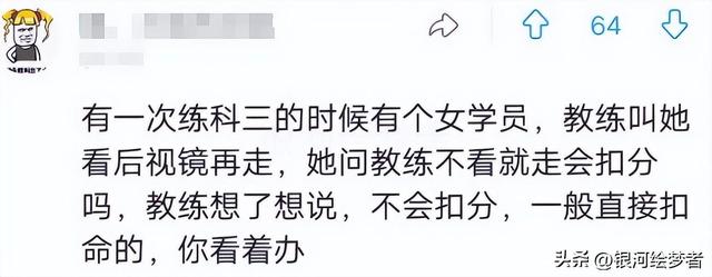 妹子，不是什么衣服都可以穿着进泳池的，亮点一览无余，太尴尬了