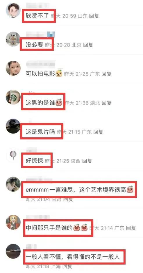 杨丽萍新舞蹈因惹争议，手摸私处尺度大，网友纷纷直呼辣眼睛