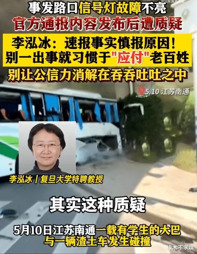 又一位南通学生家长发声！公布女儿受伤画面，腿上伤痕触目惊心！