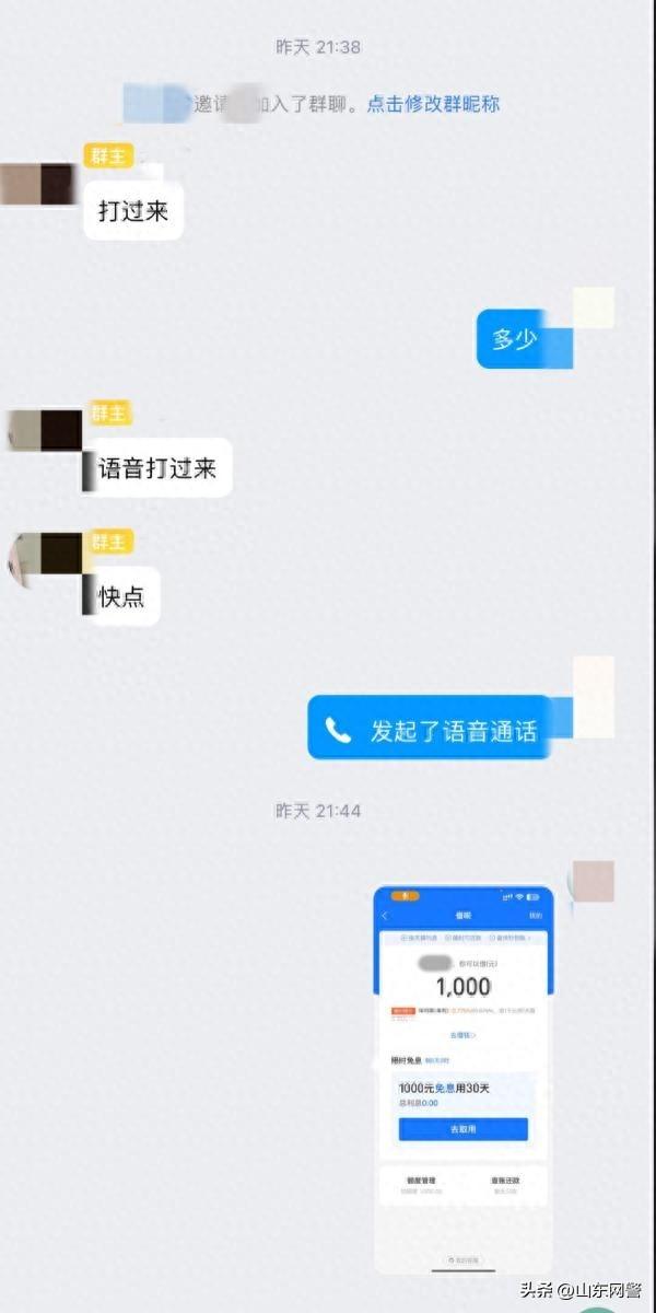 想看私密照吗？美女分享了一个“阅后即焚”的聊天软件…