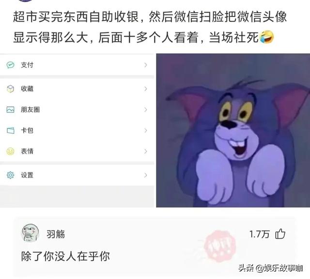 23岁了，请用男朋友的口吻对我说一句话，网友神回复太搞笑了