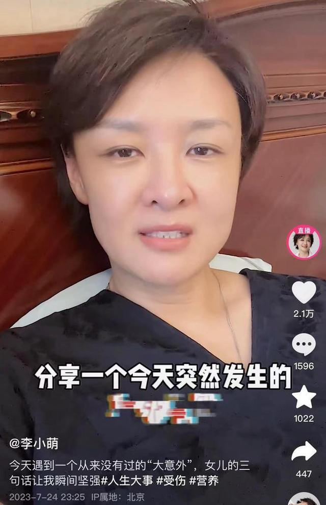 前央视主持突发意外！脚被钢条穿透鲜血直流，素颜躺床上罕露白发