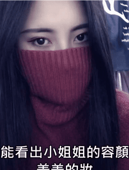 抖音“口罩美女”走红，看到正脸后惊艳众人网友：你怕是个魔鬼