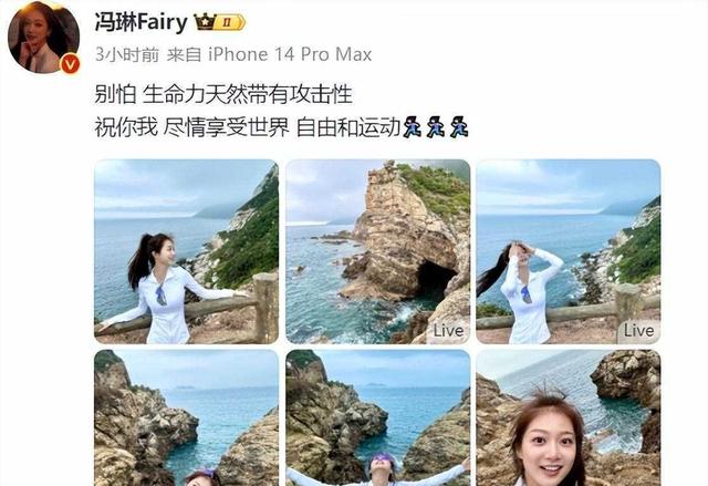 东方卫视美女主持冯琳深圳度假，海边倩影引粉丝热议