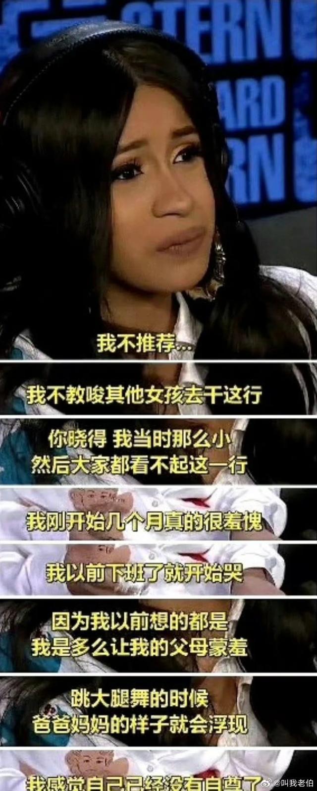 亚洲顶级女星Lisa竟去“疯马秀”跳脱衣舞，网友坐不住了