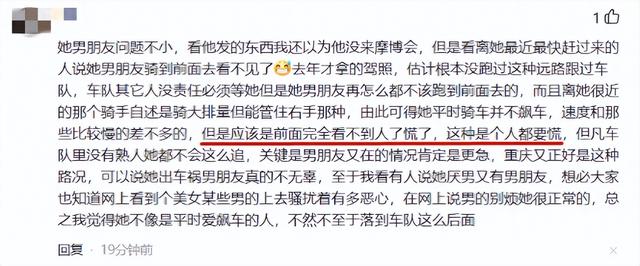 又有美女网红骑手车祸去世！现场一片狼藉好惨烈，去年刚拿驾照